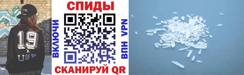 дарнет шоп  Котельниково  АМФЕТАМИН VHQ 