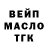 Кодеин напиток Lean (лин) slugmama