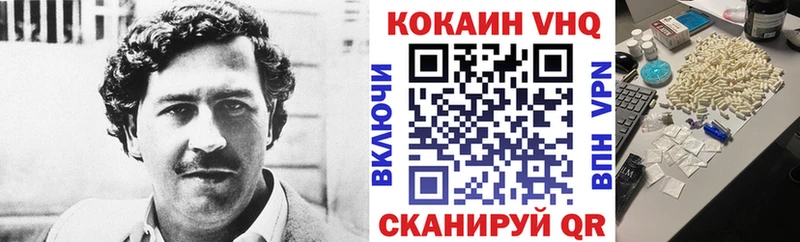 Cocaine Перу  Котельниково 