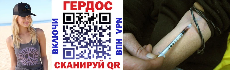 купить наркотик  Котельниково  ГЕРОИН белый 
