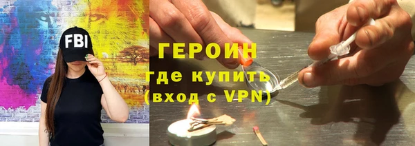 MESCALINE Балабаново