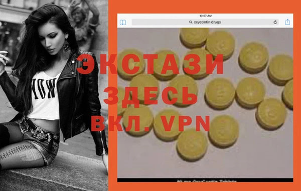 меф Горнозаводск