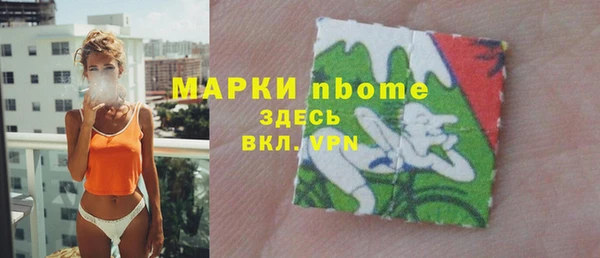 MESCALINE Балабаново
