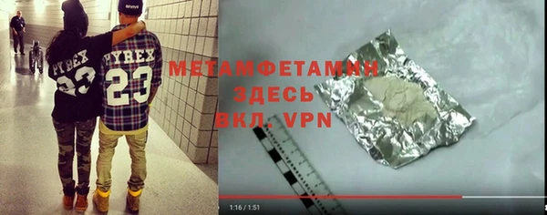MESCALINE Балабаново