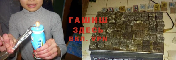 бутик Горно-Алтайск