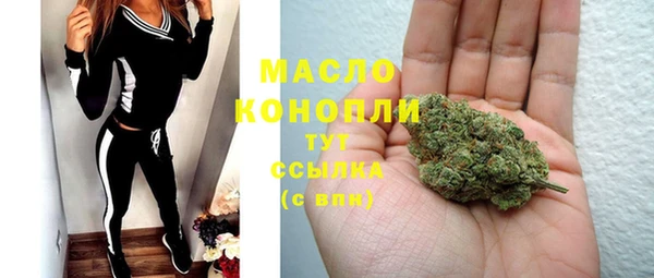 MESCALINE Балабаново
