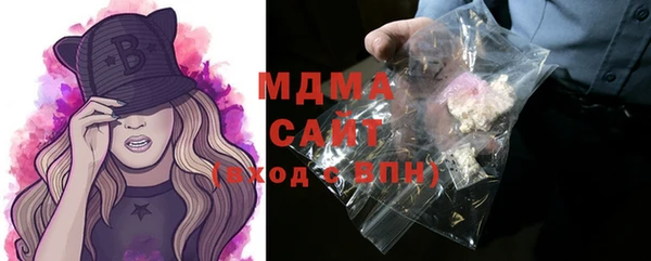 MESCALINE Балабаново