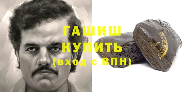 гашик Балахна