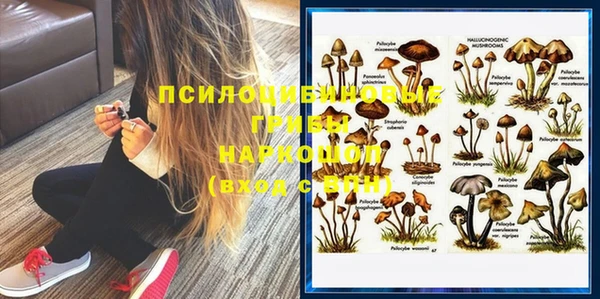 MESCALINE Балабаново