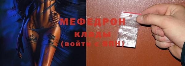 скорость mdpv Баксан