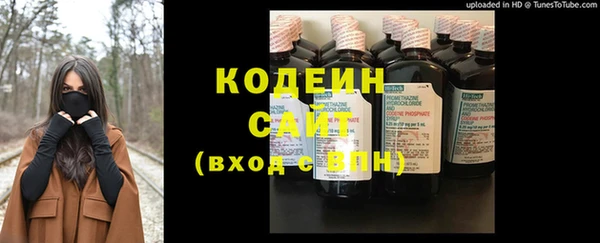 MESCALINE Балабаново