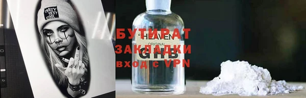 MESCALINE Балабаново