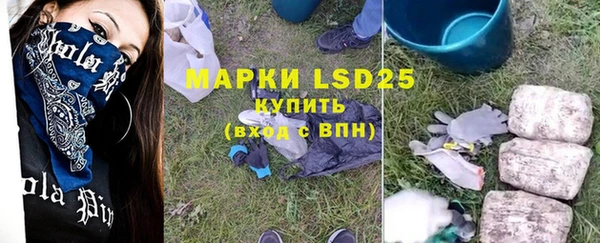 ешки Армянск