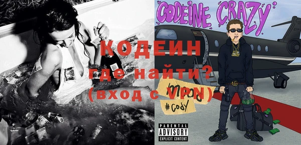 MESCALINE Балабаново