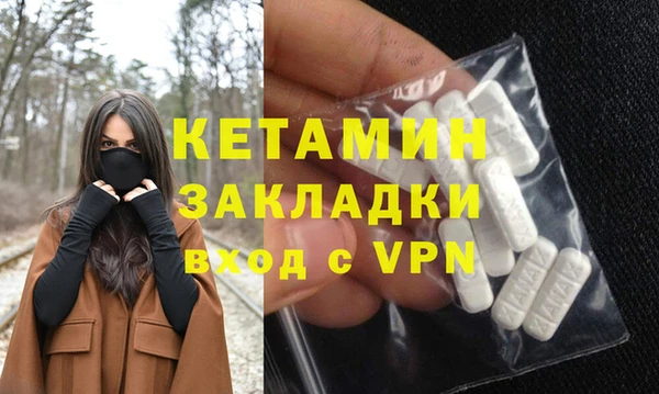 гашик Балахна