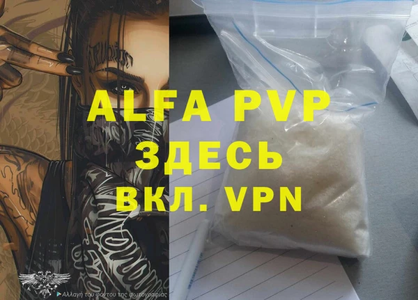 скорость mdpv Баксан