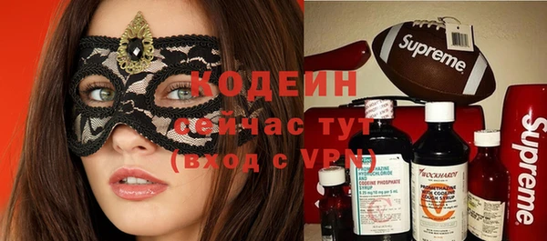MESCALINE Балабаново