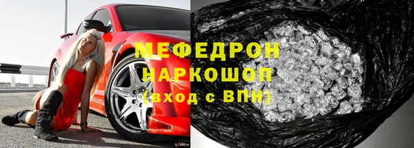 2c-b Аркадак