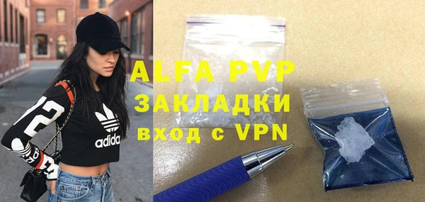 скорость mdpv Баксан