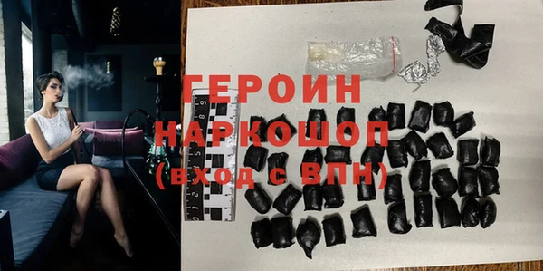 гашик Балахна