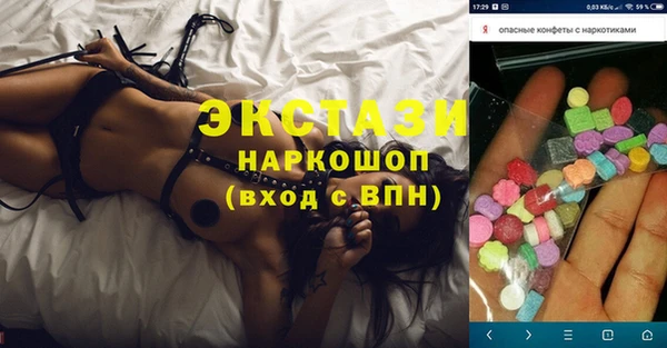 MESCALINE Балабаново