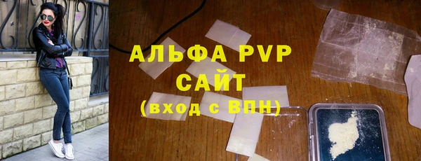 скорость mdpv Баксан