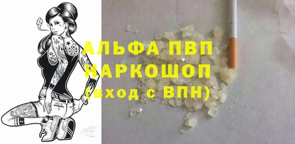 MESCALINE Балабаново
