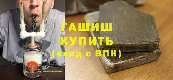 гашик Балахна