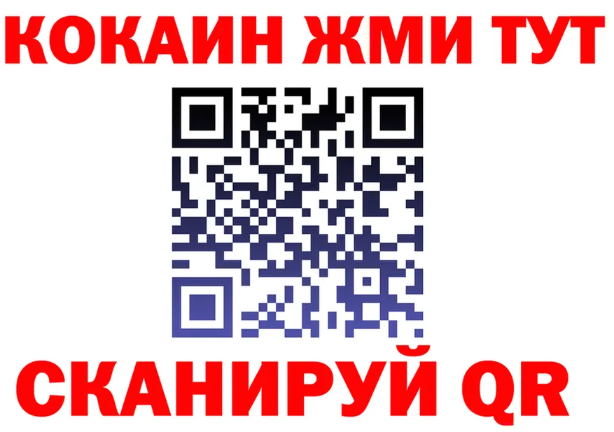 Как найти закладки? darknet какой сайт Котельниково