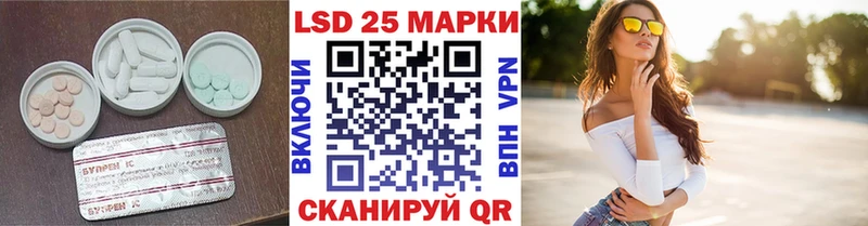 omg рабочий сайт  Котельниково  Лсд 25 экстази кислота 
