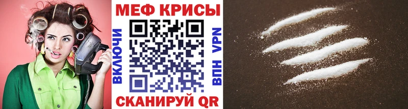 Меф 4 MMC  Котельниково 