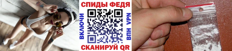 Метамфетамин Methamphetamine  Котельниково 